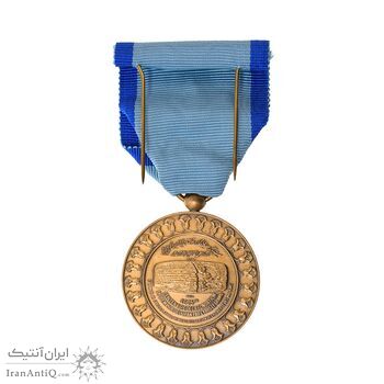 مدال یادبود آویزی بیست و پنجمین سده (روز) - AU58 - محمد رضا شاه