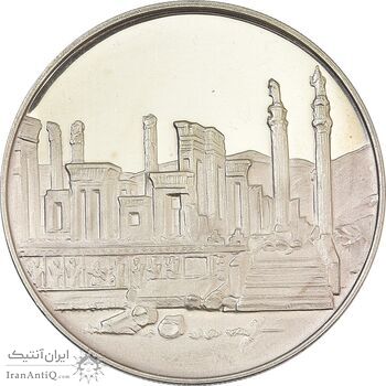 مدال نقره 100 ریال جشنهای 2500 ساله 1350 - PF63 - محمد رضا شاه