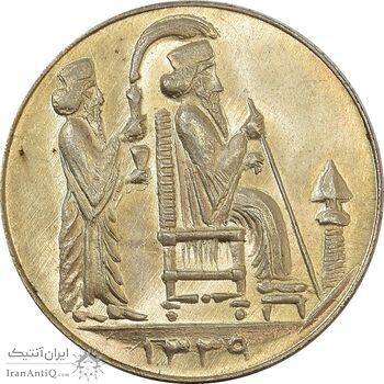 مدال یادبود جشن نوروز باستانی 1339 - MS65 - محمد رضا شاه