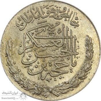 مدال تقدیمی هیئت مهدویه 1390 قمری - MS63 - محمد رضا شاه