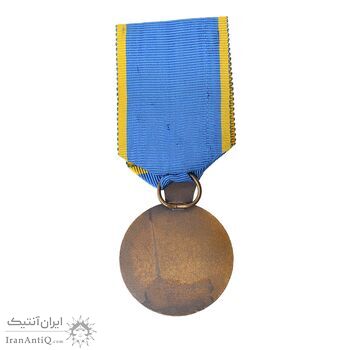 مدال برنز آویزی پنجاهمین سال پادشاهی پهلوی 2535 (با روبان) - AU58 - محمد رضا شاه مدال برنز آویزی پنجاهمین سال پادشاهی پهلوی 2535 (با روبان) - AU58 - محمد رضا شاه