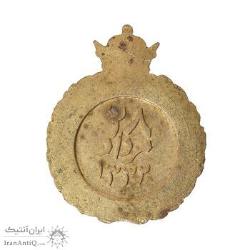 مدال یادبود 28 مرداد 1332 - AU58 - محمدرضا شاه