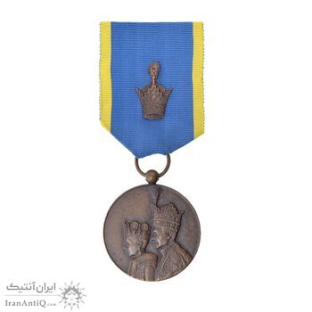 مدال برنز آویزی تاجگذاری 1346 (روز) - AU58 - محمد رضا شاه