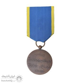 مدال برنز آویزی تاجگذاری 1346 (روز) - AU58 - محمد رضا شاه