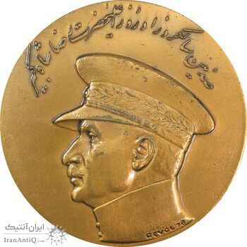 مدال صدمین سالگرد زادروز رضاشاه 2536 - EF45 - محمد رضا شاه