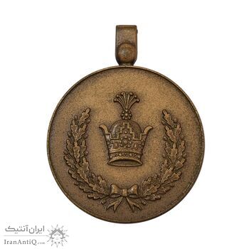 مدال برنز خدمت (دو رو تاج) - ضرب SPORRONG (با کاور فابریک) - MS64 - رضا شاه