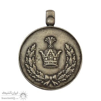 مدال نقره خدمت (دو رو تاج) - ضرب SPORRONG - رضا شاه