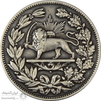 مدال نقره شیردل 1300 - VF30 - ناصرالدین شاه