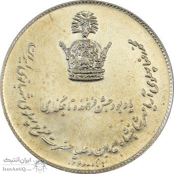 مدال نقره یادبود تاجگذاری 1346 - MS62 - محمد رضا شاه مدال نقره یادبود تاجگذاری 1346 - MS62 - محمد رضا شاه