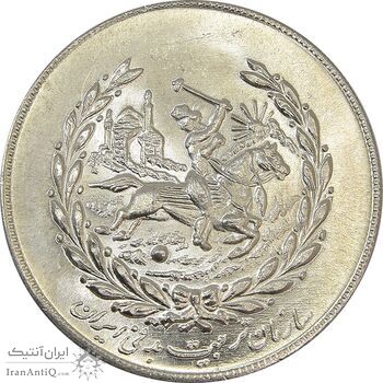 مدال نقره نوروز 1352 چوگان - MS64 - محمد رضا شاه مدال نقره نوروز 1352 چوگان - MS64 - محمد رضا شاه