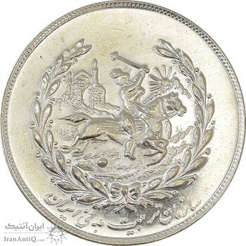 مدال نقره نوروز 1354 چوگان - MS64 - محمد رضا شاه مدال نقره نوروز 1354 چوگان - MS64 - محمد رضا شاه