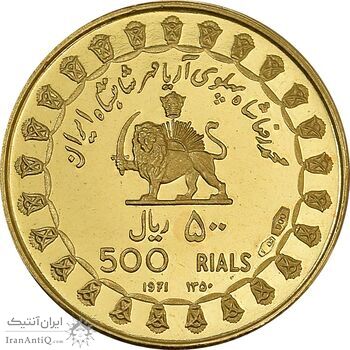 مدال طلا 500 ریال جشنهای 2500 ساله 1350 - PF64 - محمد رضا شاه