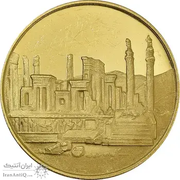 مدال طلا 1000 ریال جشنهای 2500 ساله 1350 - PF61 - محمد رضا شاه