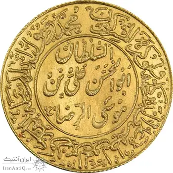 مدال طلا یادبود میلاد امام رضا (ع) 2535 - MS65 - محمد رضا شاه