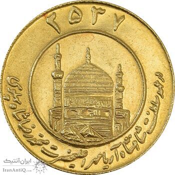 مدال طلا یادبود میلاد امام رضا (ع) 2537 - MS64 - محمد رضا شاه