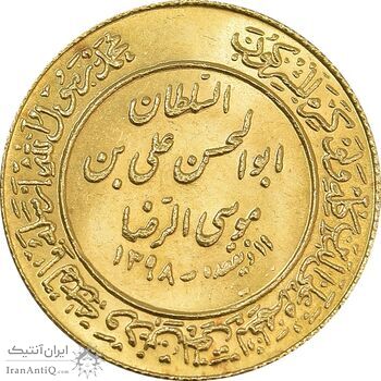 مدال طلا یادبود میلاد امام رضا (ع) 2537 - MS64 - محمد رضا شاه