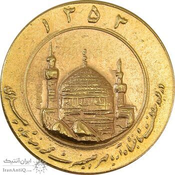 مدال طلا یادبود میلاد امام رضا (ع) 1353 - MS64 - محمد رضا شاه مدال طلا یادبود میلاد امام رضا (ع) 1353 - MS64 - محمد رضا شاه