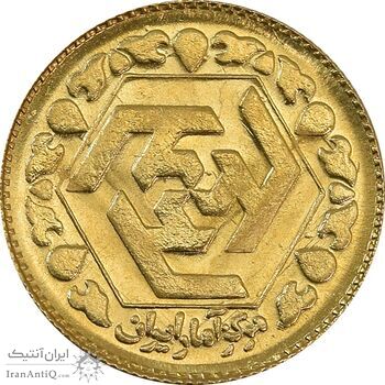 سکه طلا ربع بهار آزادی 1365 (یادبود آمار) - MS65 - جمهوری اسلامی