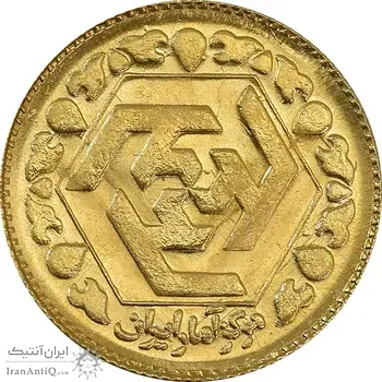 سکه طلا ربع بهار آزادی 1365 (یادبود آمار) - MS65 - جمهوری اسلامی