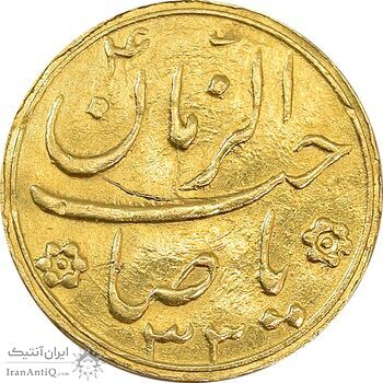 سکه طلا شاباش خروس 1333 - EF40 - محمد رضا شاه