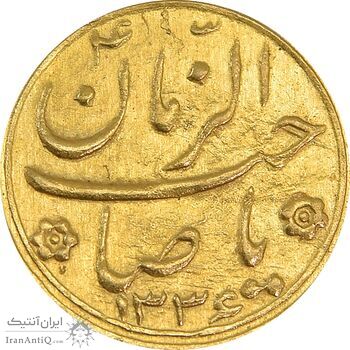 سکه طلا شاباش صاحب زمان نوع دو 1336 - MS63 - محمد رضا شاه