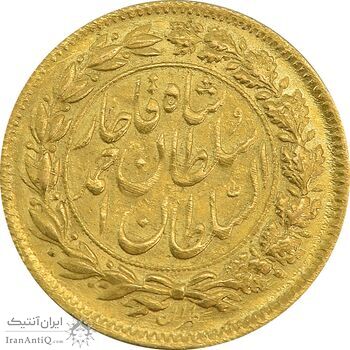 سکه طلا 5000 دینار 1330 خطی - MS62 - احمد شاه