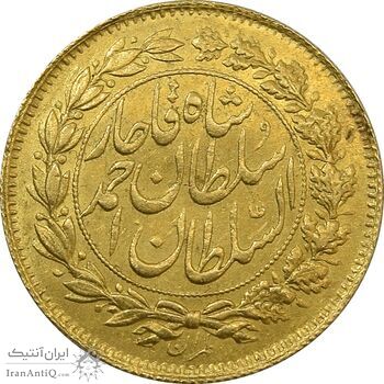 سکه طلا 5000 دینار 1329 خطی - AU58 - احمد شاه