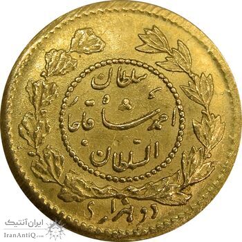 سکه طلا 2000 دینار 1332 تصویری - MS63 - احمد شاه سکه طلا 2000 دینار 1332 تصویری - MS63 - احمد شاه