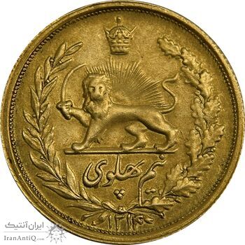 سکه طلا نیم پهلوی 1314 - EF45 - رضا شاه
