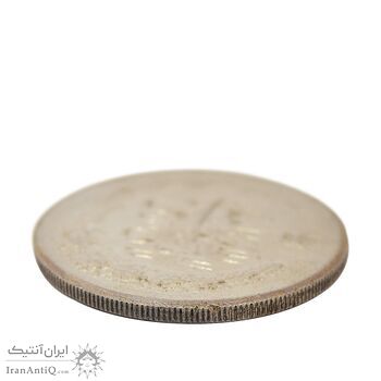 مدال نقره نوروز 1334 (لافتی الا علی) - MS61 - محمد رضا شاه