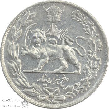 سکه 5000 دینار 1307 تصویری - MS62 - رضا شاه