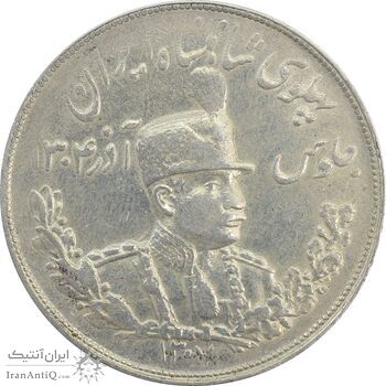 سکه 5000 دینار 1307 تصویری - AU55 - رضا شاه