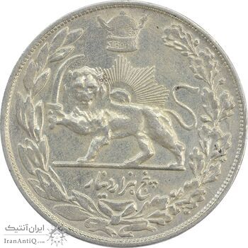 سکه 5000 دینار 1307 تصویری - AU55 - رضا شاه