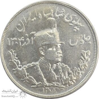 سکه 5000 دینار 1308 تصویری - AU58 - رضا شاه