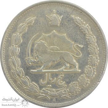 سکه 5 ریال 1310 - VF25 - رضا شاه سکه 5 ریال 1310 - VF25 - رضا شاه