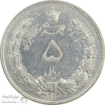 سکه 5 ریال 1310 - VF35 - رضا شاه