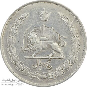 سکه 5 ریال 1310 - EF40 - رضا شاه سکه 5 ریال 1310 - EF40 - رضا شاه