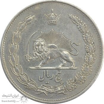 سکه 5 ریال 1310 - EF45 - رضا شاه