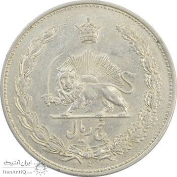 سکه 5 ریال 1310 - AU58 - رضا شاه