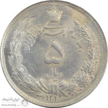 سکه 5 ریال 1310 - MS63 - رضا شاه