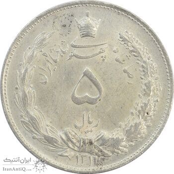 سکه 5 ریال 1311 - MS63 - رضا شاه