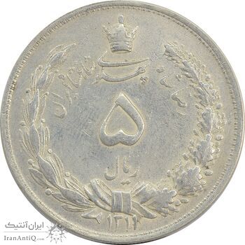 سکه 5 ریال 1311 - AU58 - رضا شاه