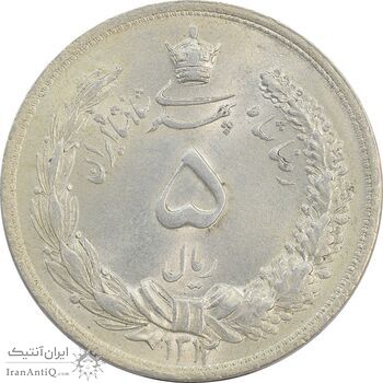 سکه 5 ریال 1312 - MS66 - رضا شاه