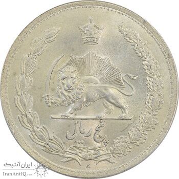 سکه 5 ریال 1312 - MS66 - رضا شاه