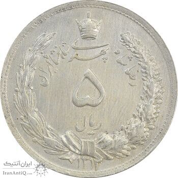 سکه 5 ریال 1312 - AU58 - رضا شاه سکه 5 ریال 1312 - AU58 - رضا شاه