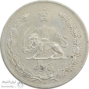 سکه 5 ریال 1312 - AU58 - رضا شاه سکه 5 ریال 1312 - AU58 - رضا شاه