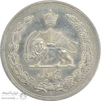 سکه 5 ریال 1312 - EF45 - رضا شاه