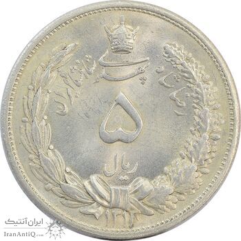 سکه 5 ریال 1313 - MS65 - رضا شاه