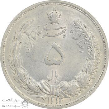 سکه 5 ریال 1313 - MS63 - رضا شاه