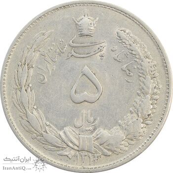 سکه 5 ریال 1313 - MS61 - رضا شاه